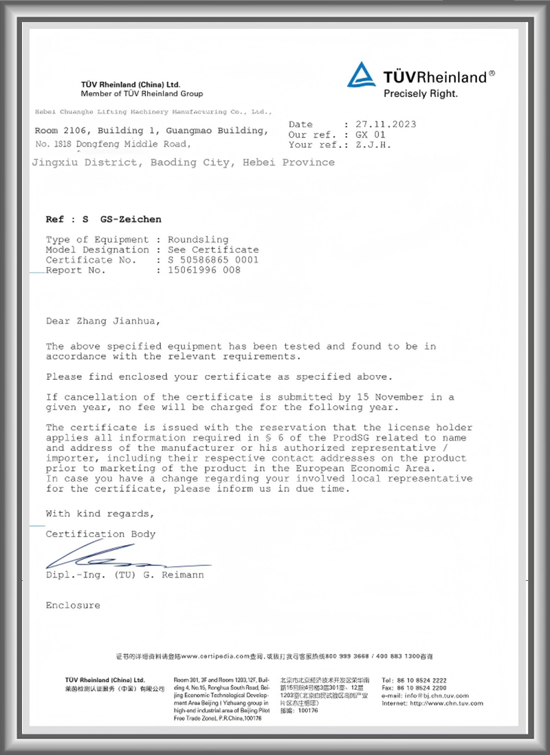 Certificat de formation